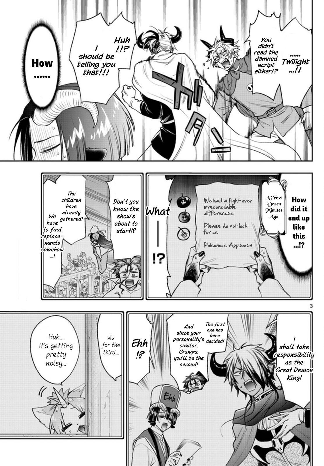 Sleepy Princess in the Demon Castle chapter 248 page 3