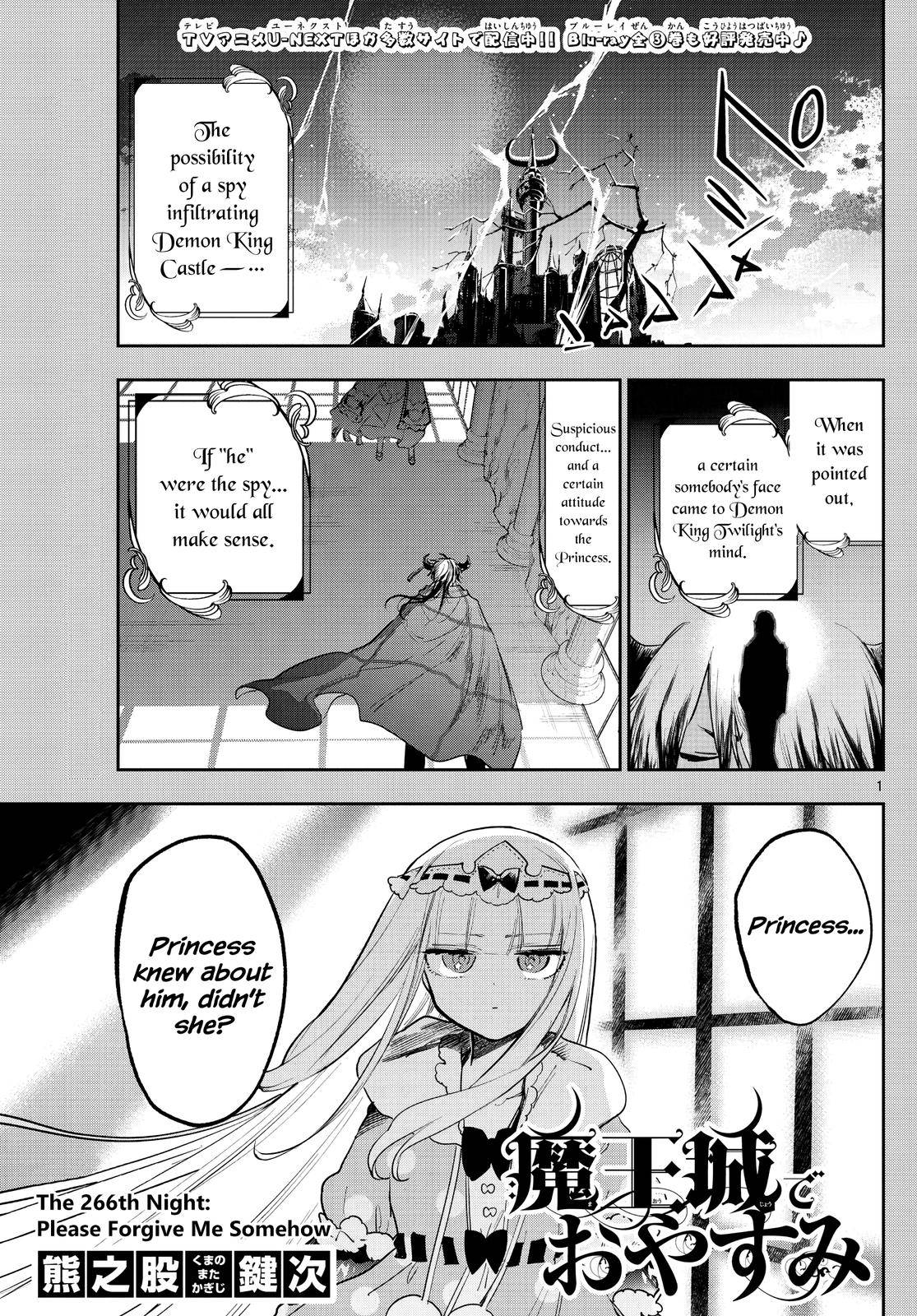Sleepy Princess in the Demon Castle chapter 266 page 1
