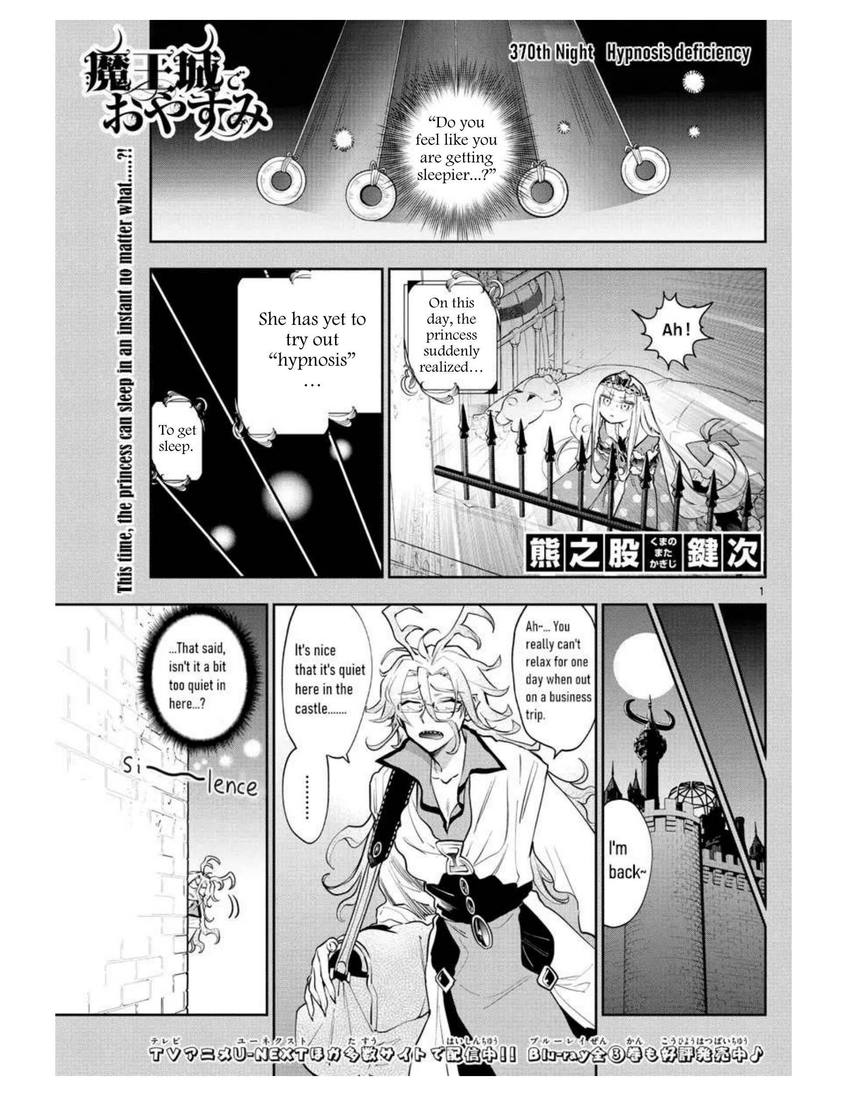 Sleepy Princess in the Demon Castle chapter 270 page 1