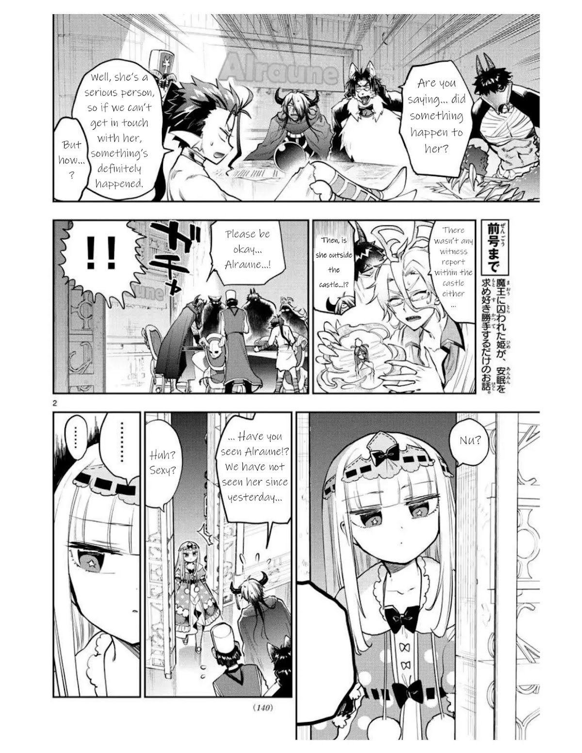 Sleepy Princess in the Demon Castle chapter 271 page 2