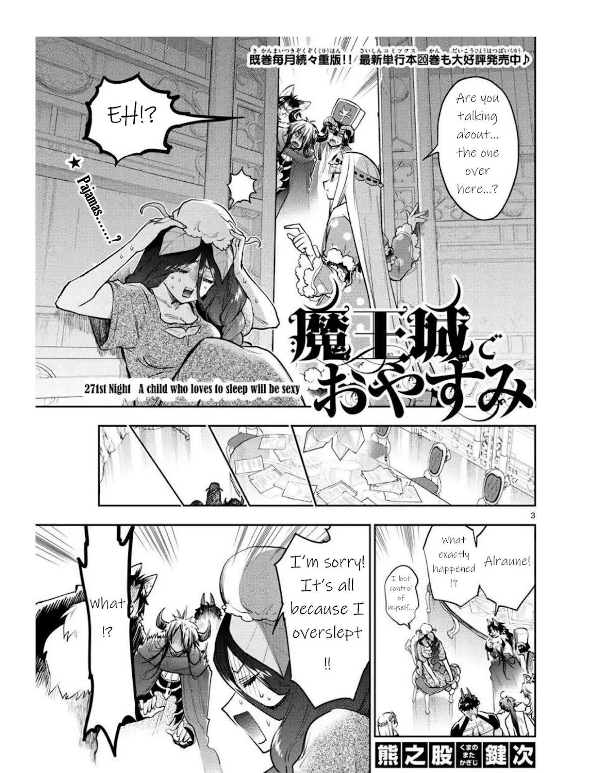 Sleepy Princess in the Demon Castle chapter 271 page 3