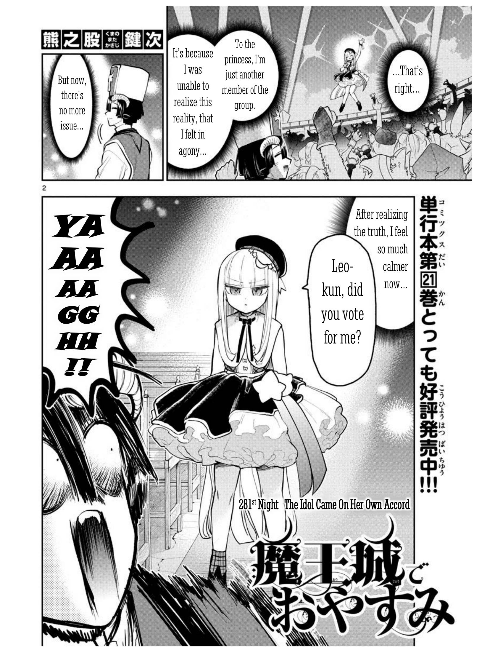 Sleepy Princess in the Demon Castle chapter 281 page 2