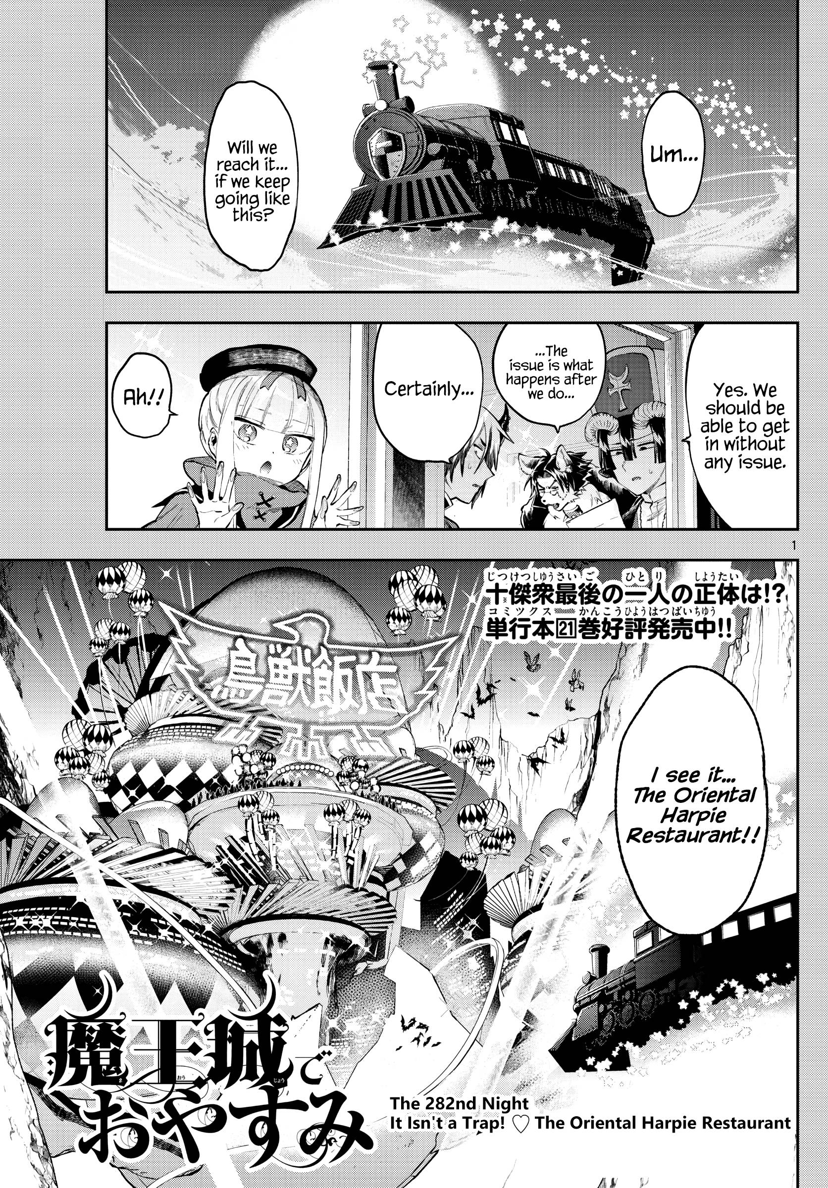 Sleepy Princess in the Demon Castle chapter 282 page 1