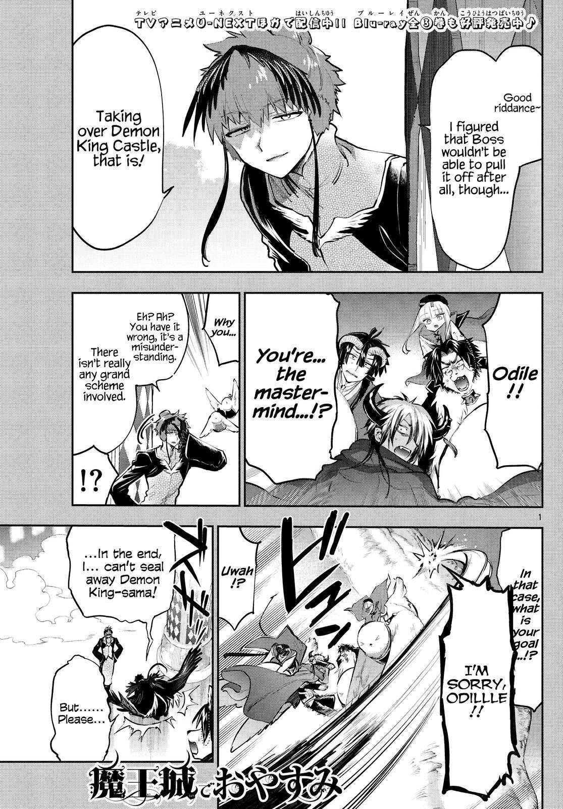 Sleepy Princess in the Demon Castle chapter 285 page 1
