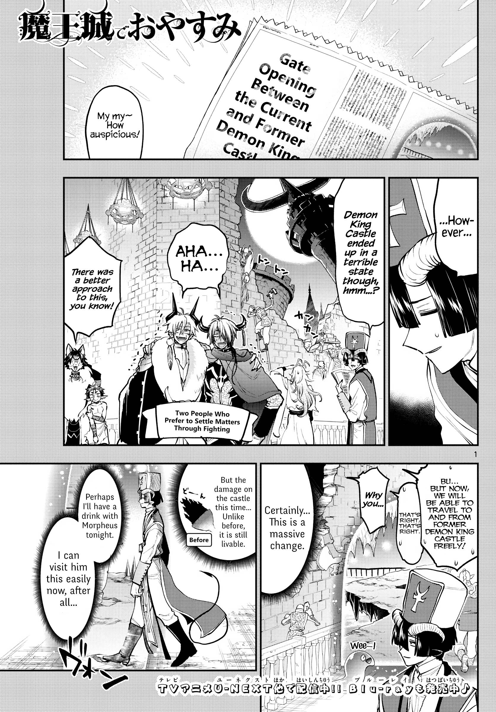 Sleepy Princess in the Demon Castle chapter 289 page 1