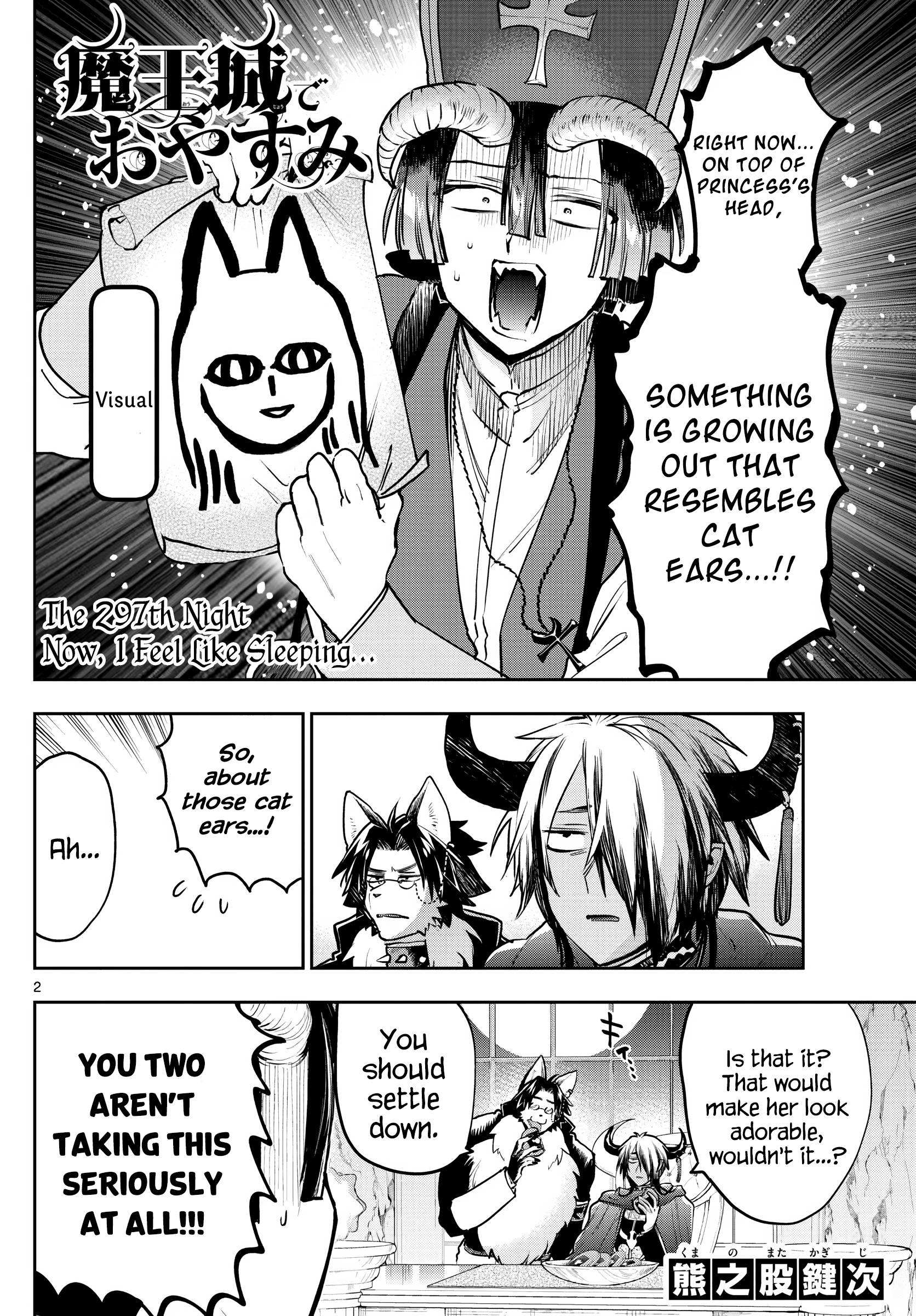 Sleepy Princess in the Demon Castle chapter 297 page 2