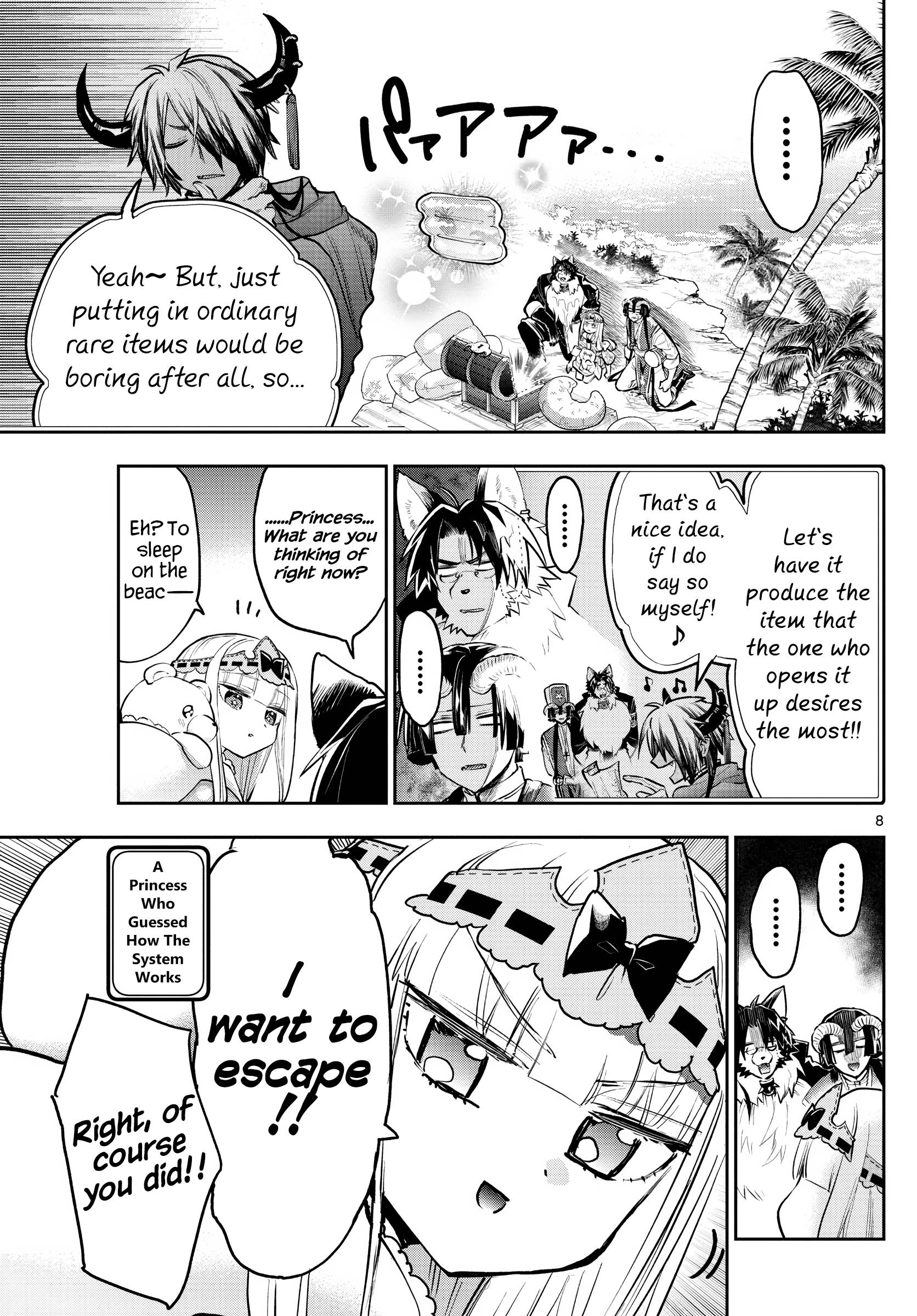 Sleepy Princess in the Demon Castle chapter 300 page 7