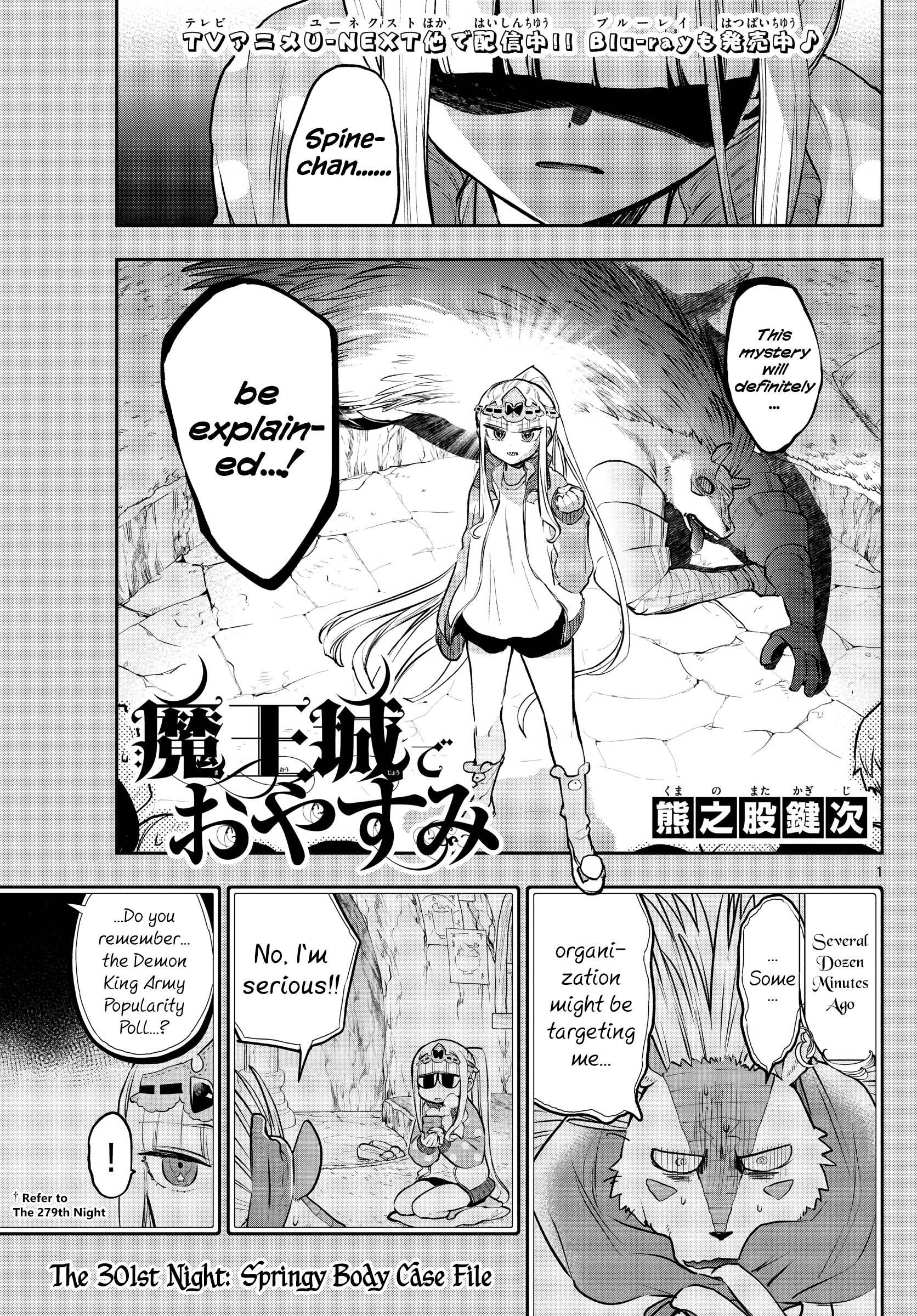 Sleepy Princess in the Demon Castle chapter 301 page 1
