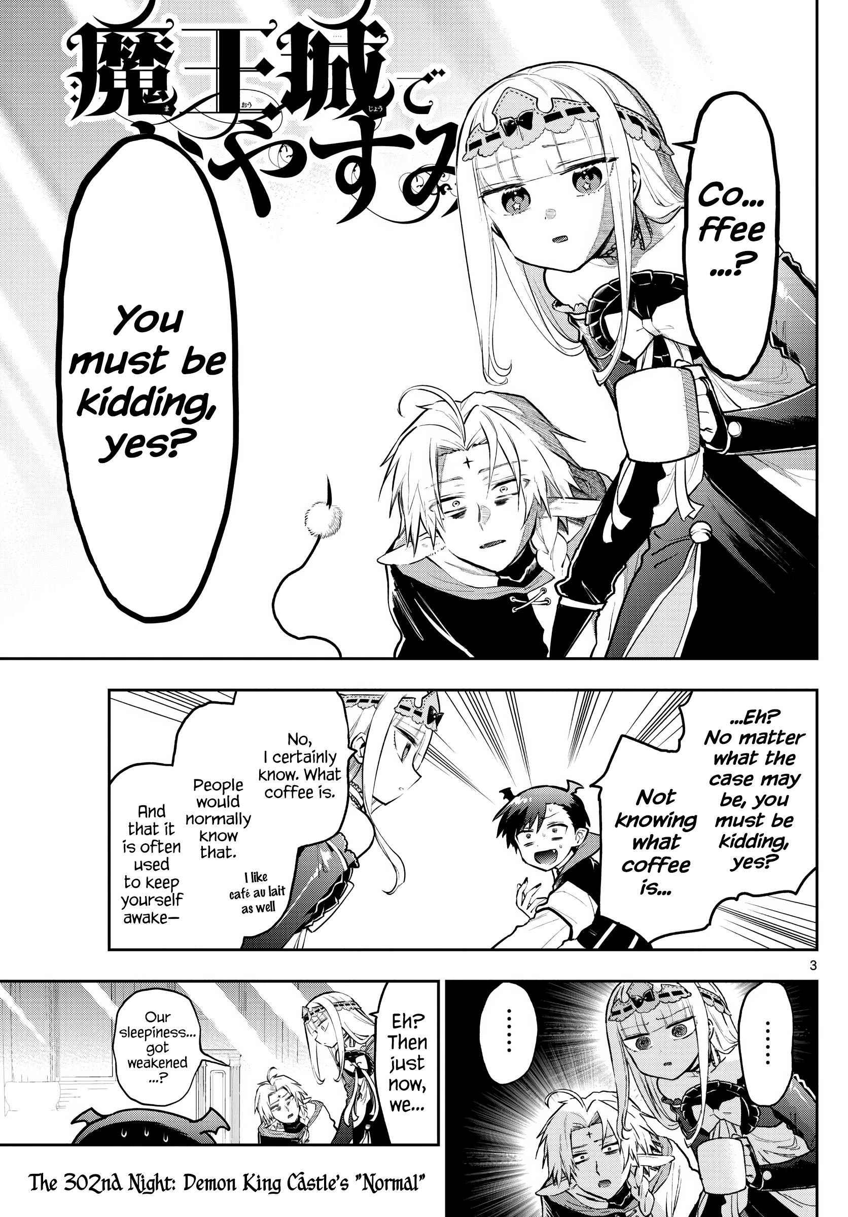 Sleepy Princess in the Demon Castle chapter 302 page 3