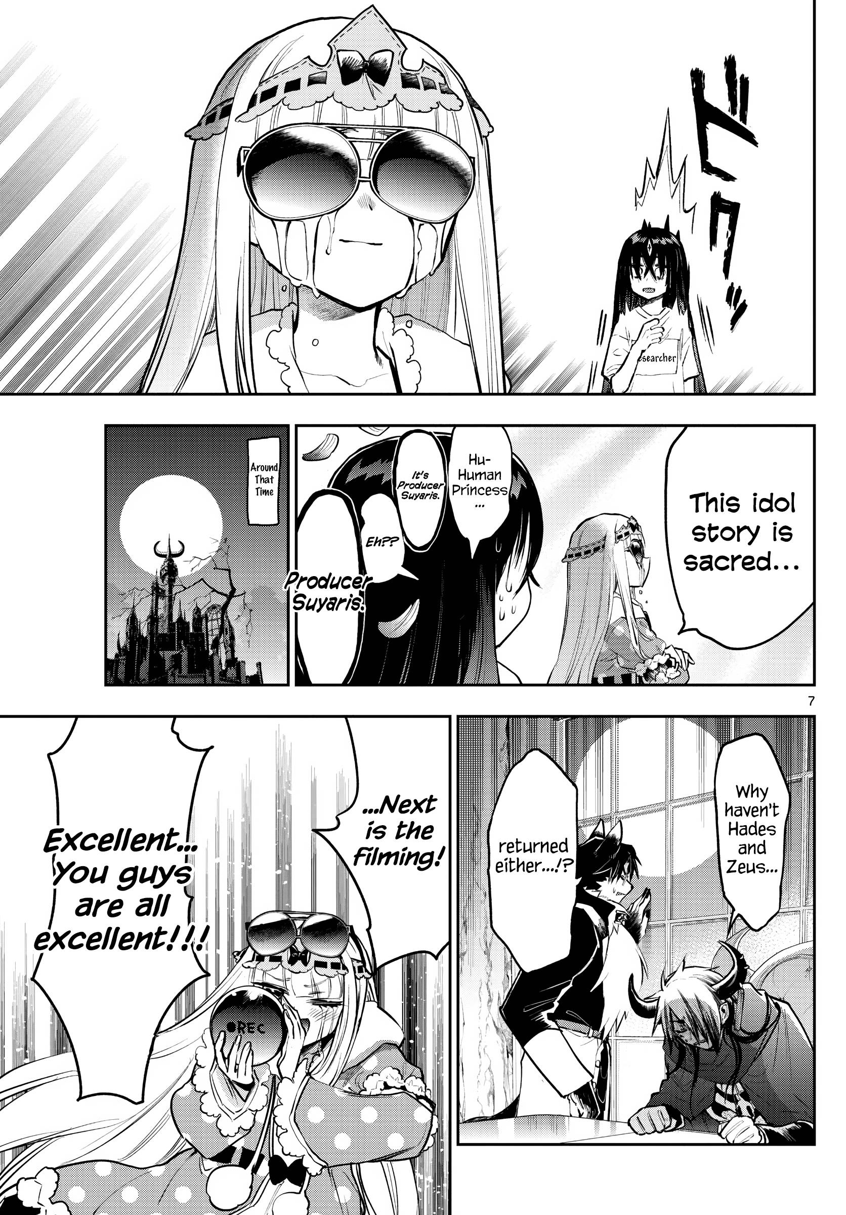 Sleepy Princess in the Demon Castle chapter 306 page 7