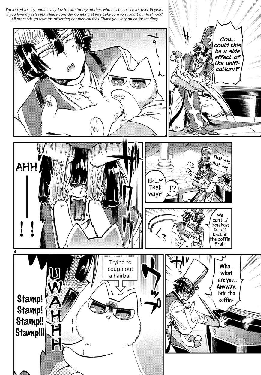 Sleepy Princess in the Demon Castle chapter 31 page 4