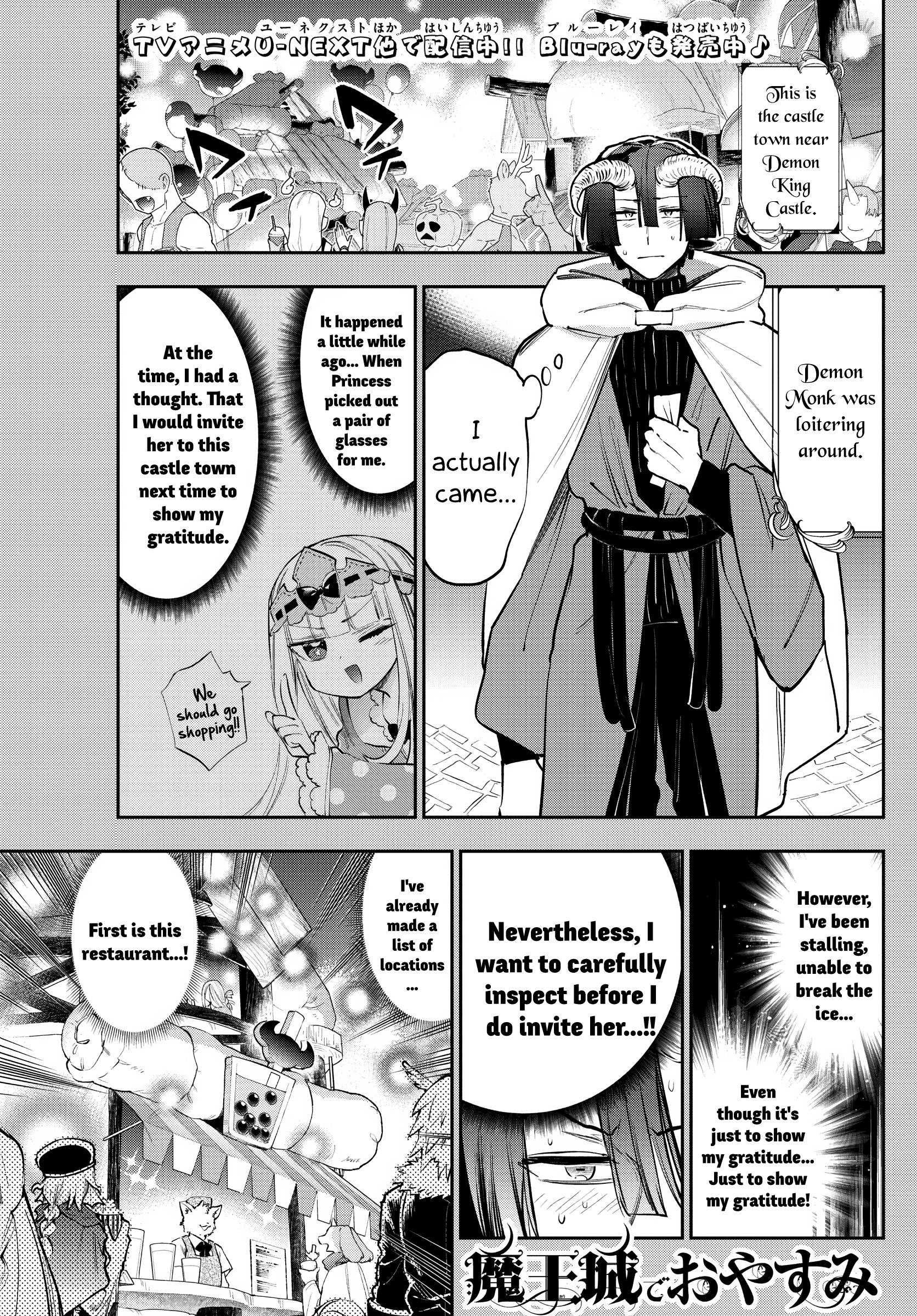 Sleepy Princess in the Demon Castle chapter 310 page 1