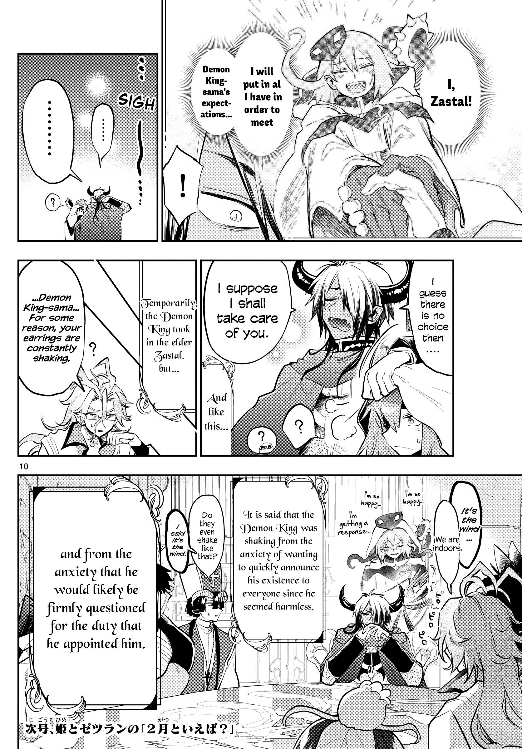 Sleepy Princess in the Demon Castle chapter 314 page 10