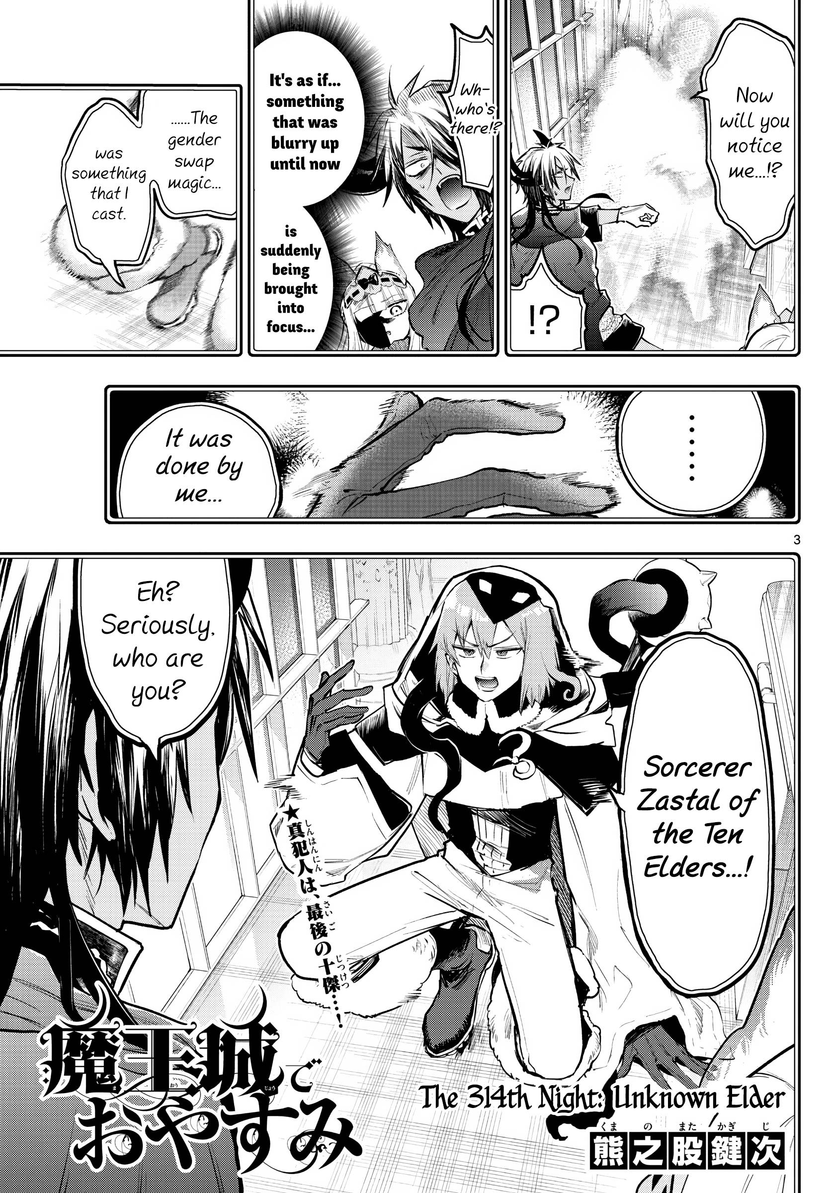 Sleepy Princess in the Demon Castle chapter 314 page 3