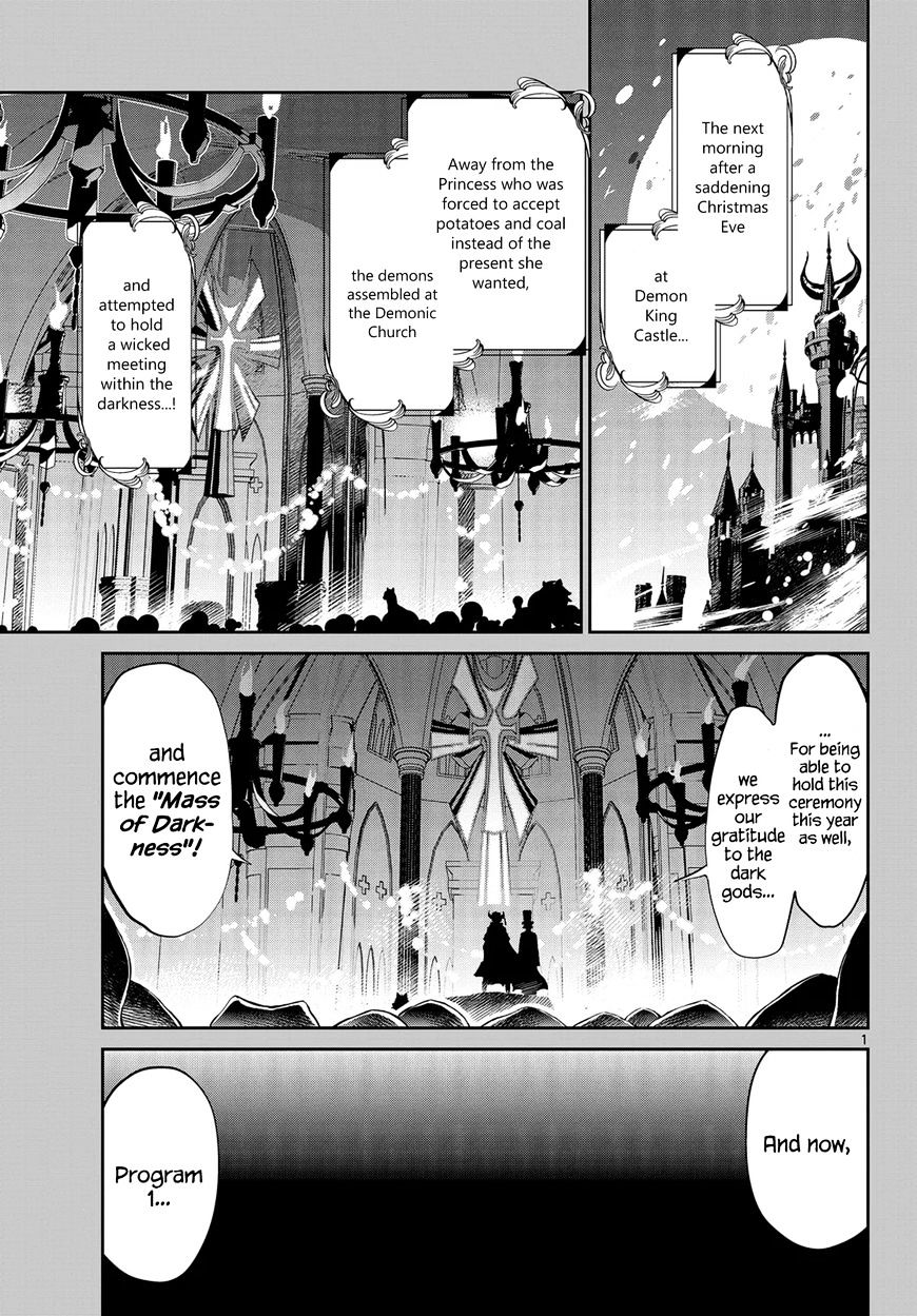 Sleepy Princess in the Demon Castle chapter 33 page 1