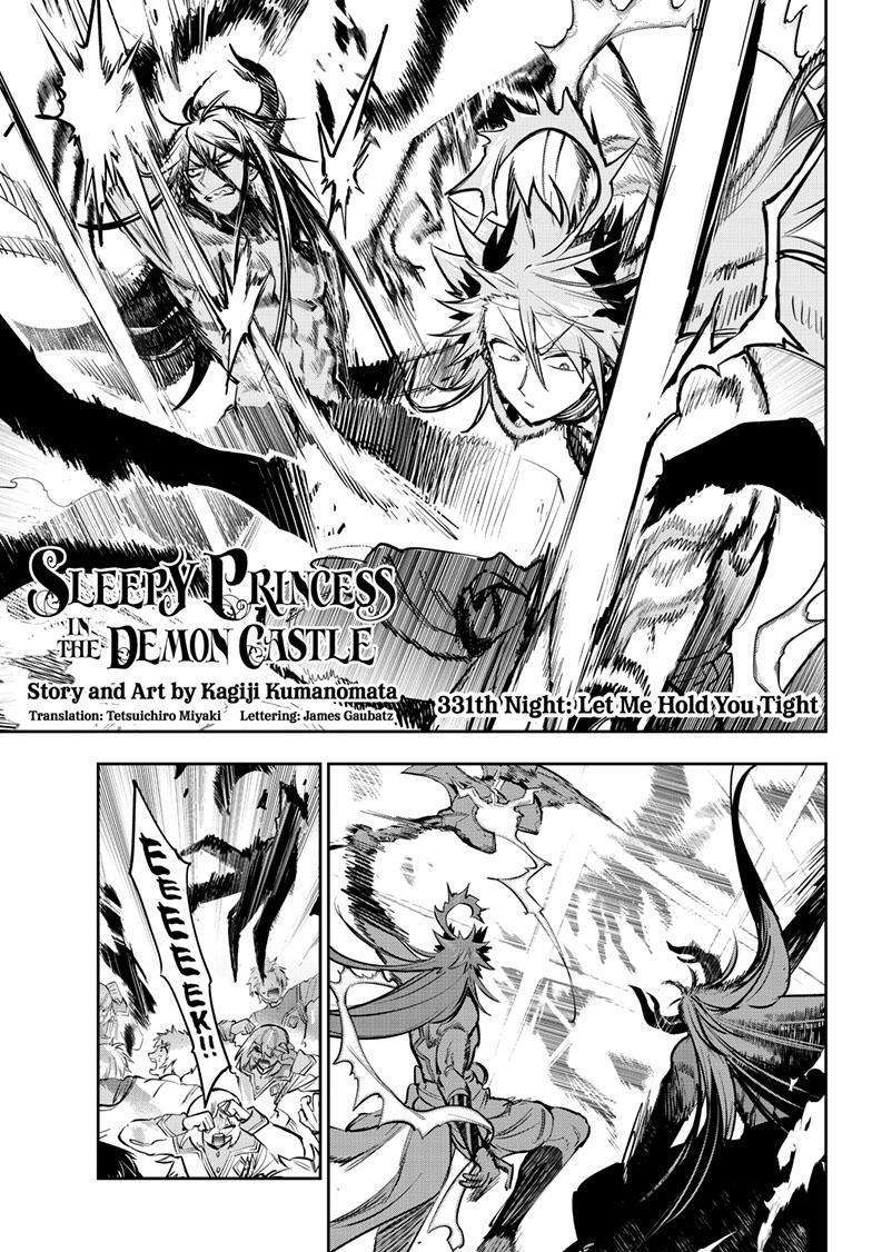 Sleepy Princess in the Demon Castle chapter 331 page 4
