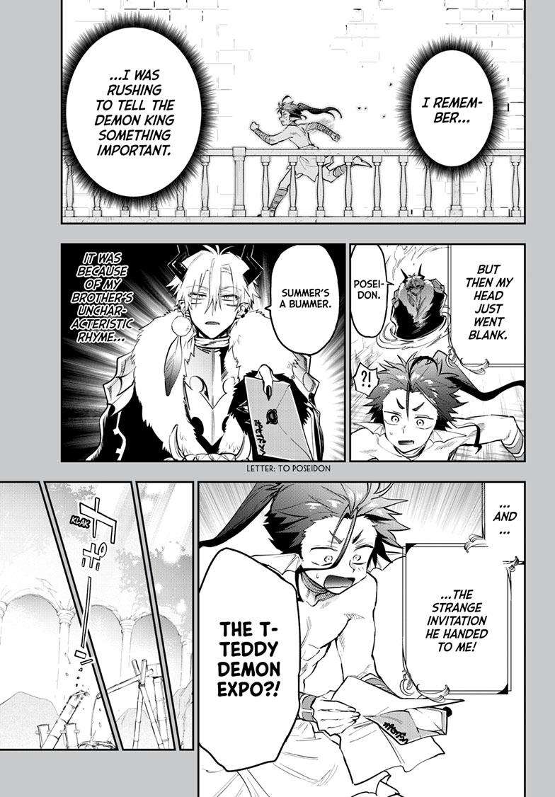 Sleepy Princess in the Demon Castle chapter 338 page 1