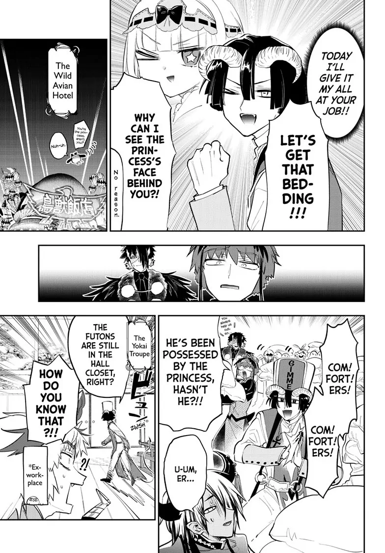 Sleepy Princess in the Demon Castle chapter 350 page 7