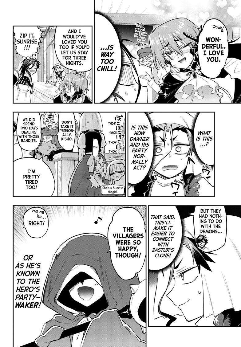 Sleepy Princess in the Demon Castle chapter 352 page 9