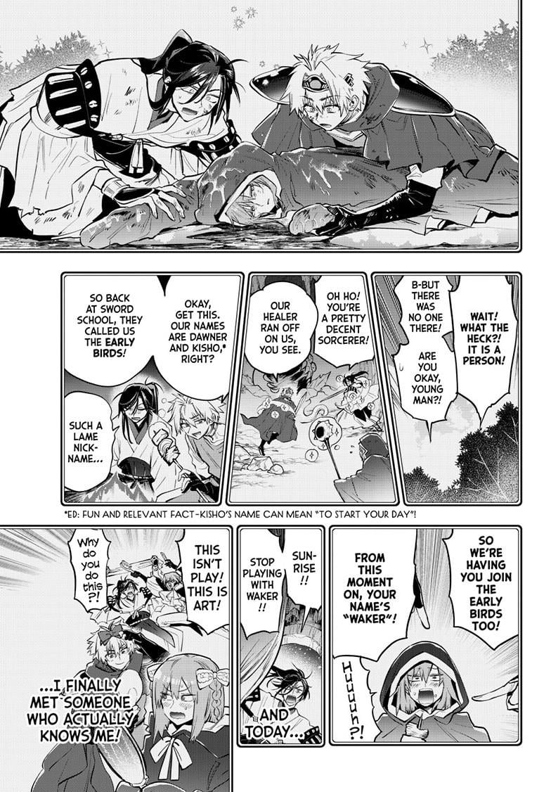 Sleepy Princess in the Demon Castle chapter 353 page 7