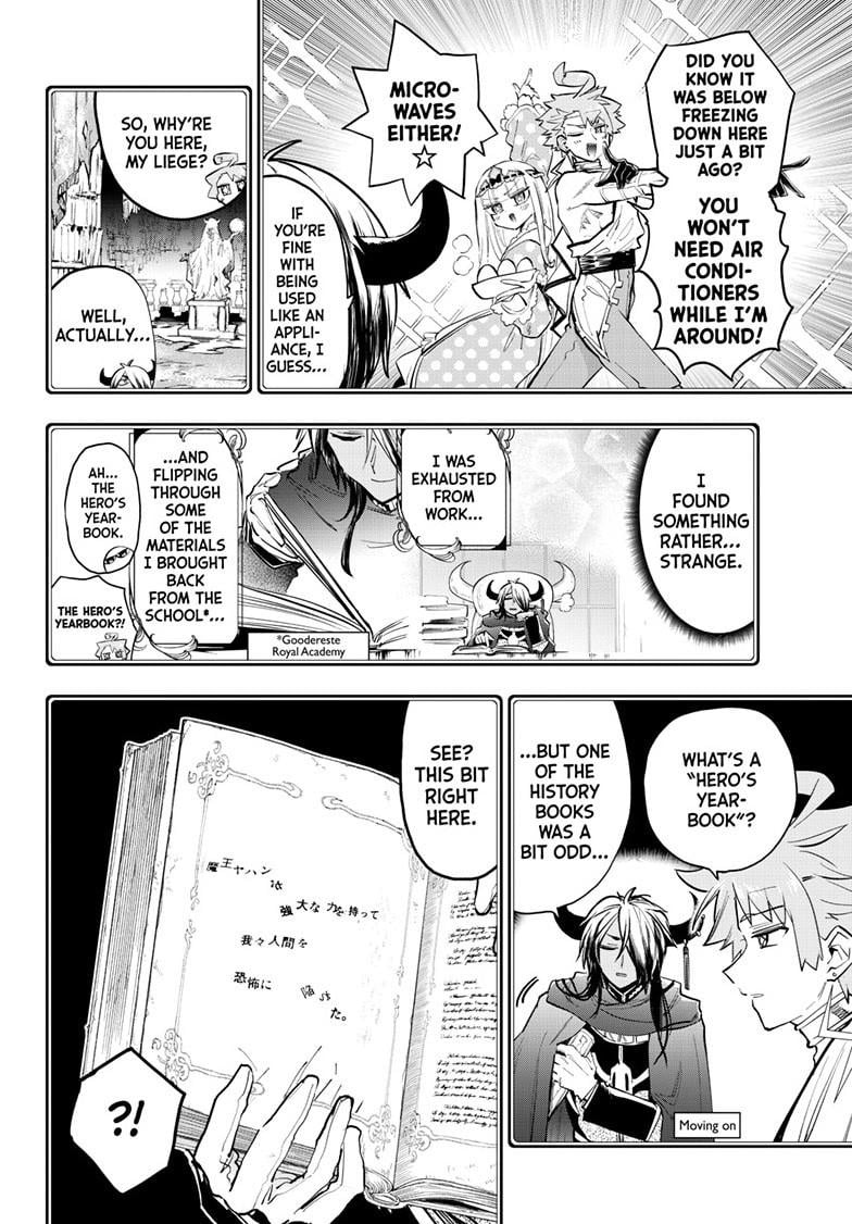 Sleepy Princess in the Demon Castle chapter 370 page 5