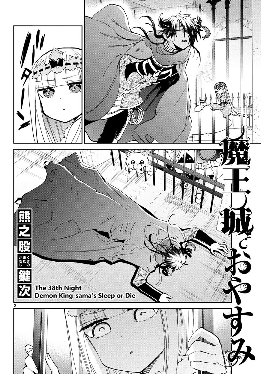 Sleepy Princess in the Demon Castle chapter 38 page 2