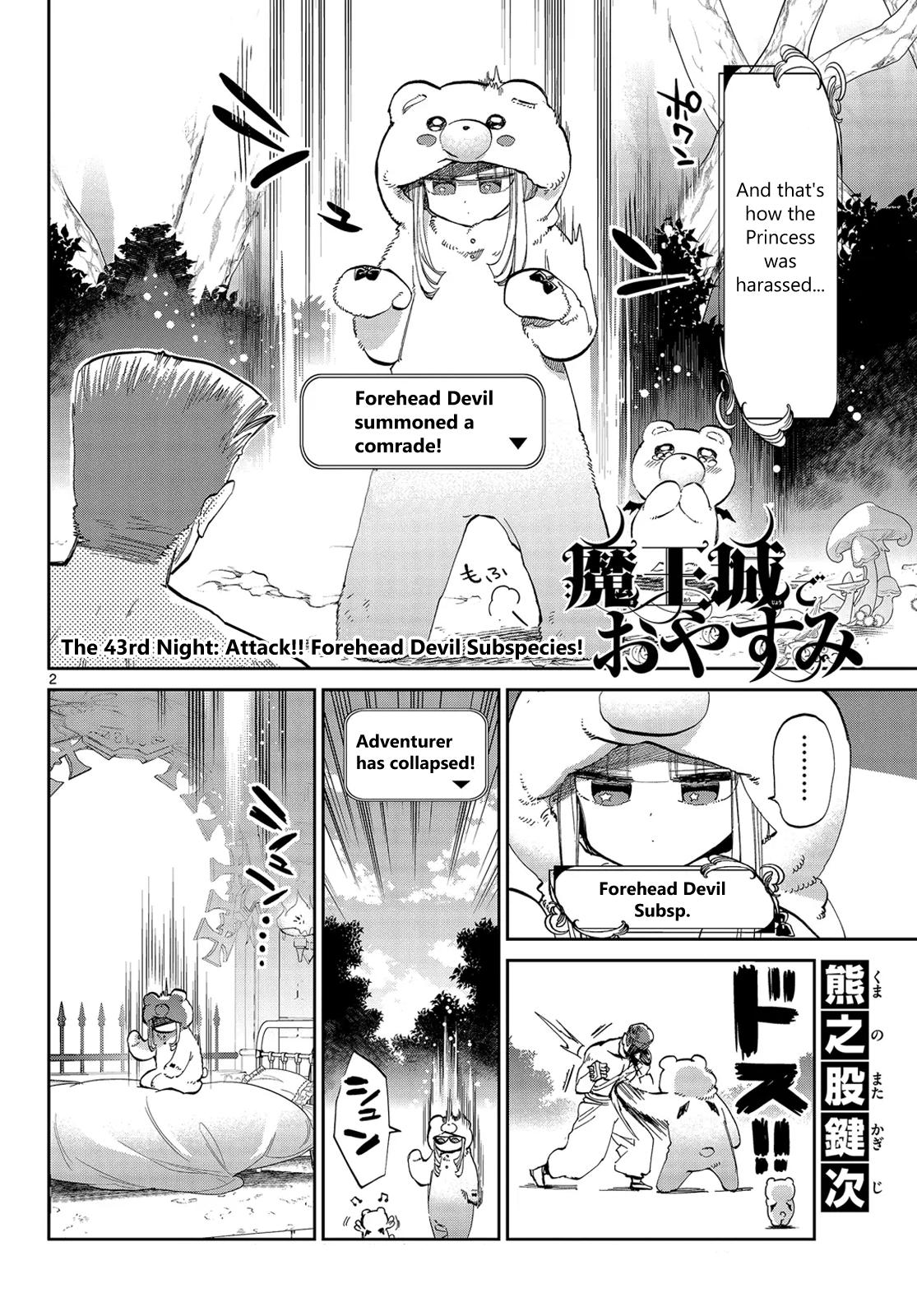 Sleepy Princess in the Demon Castle chapter 43 page 3