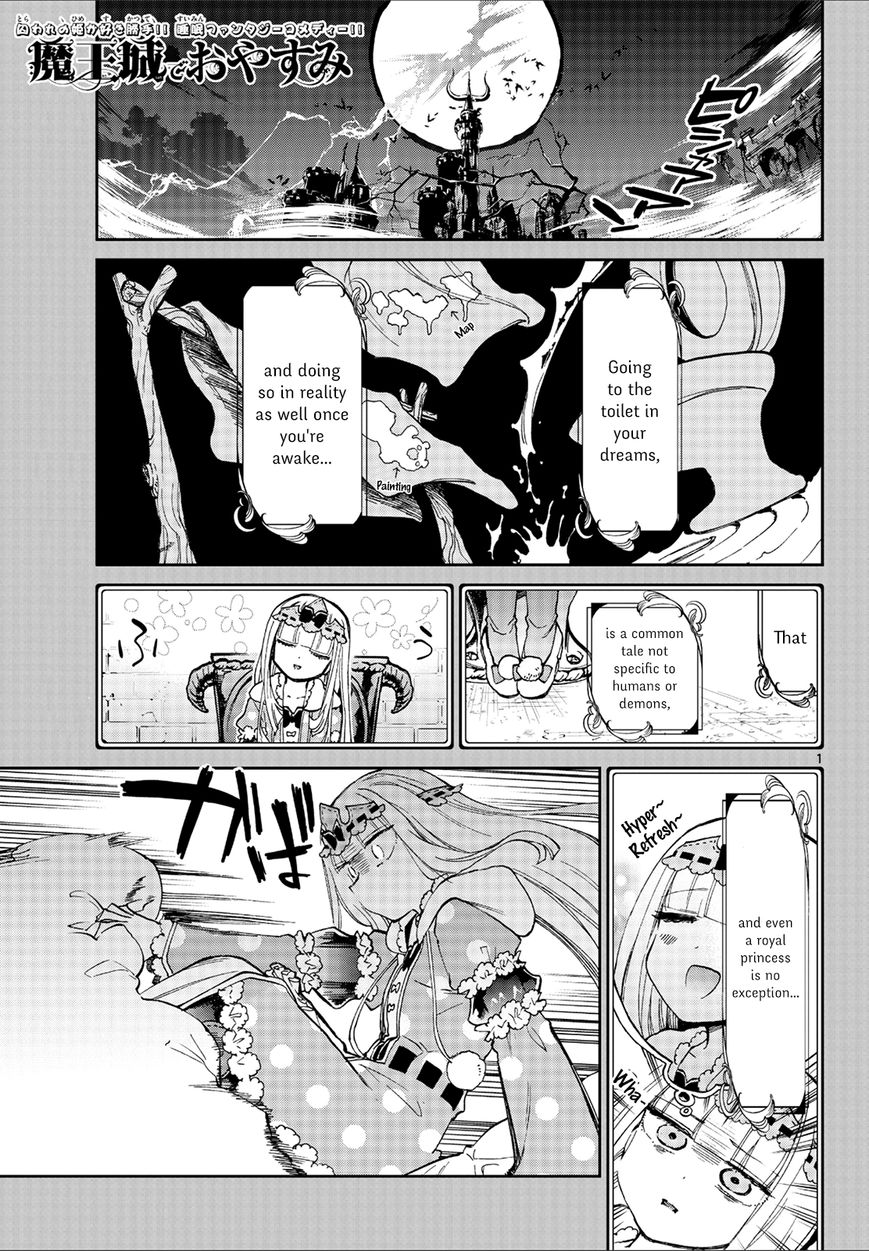Sleepy Princess in the Demon Castle chapter 56 page 1