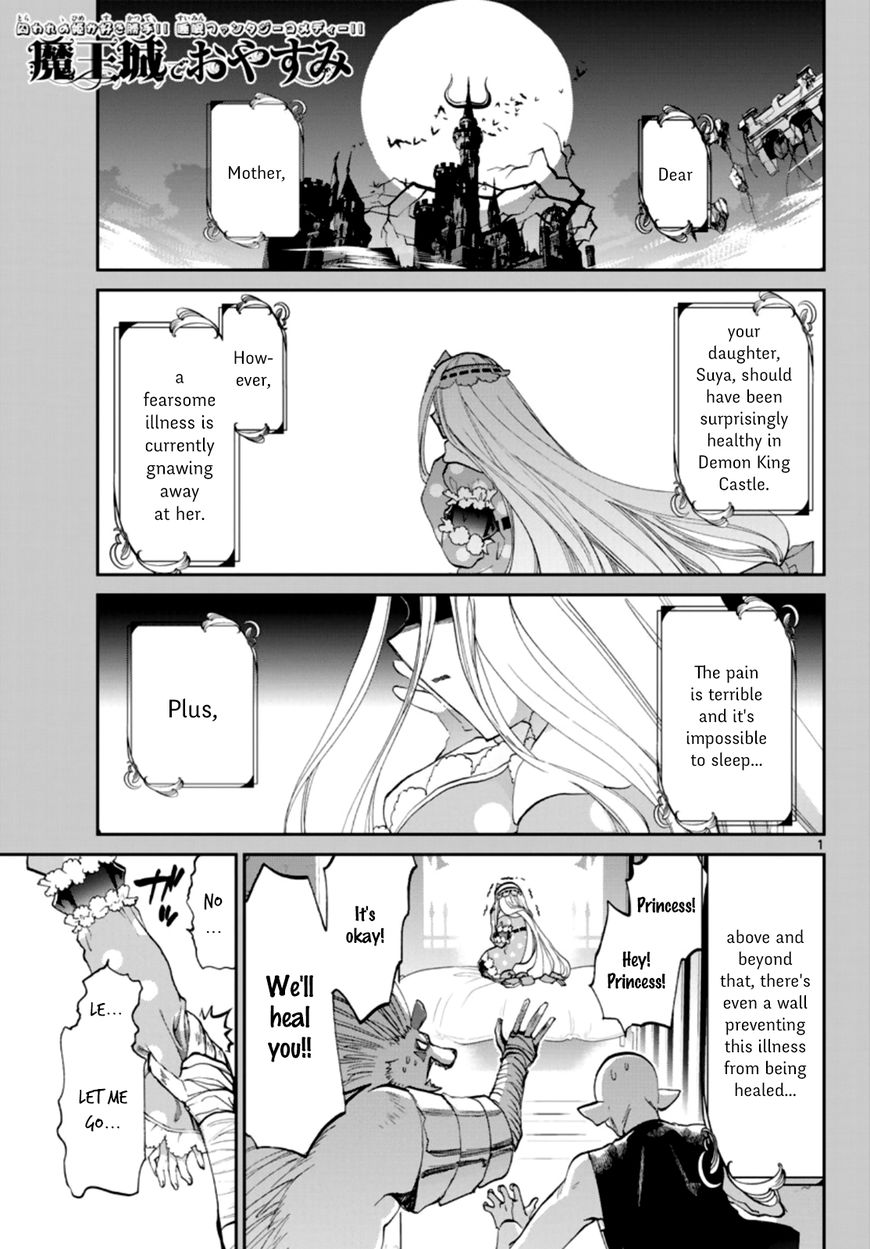 Sleepy Princess in the Demon Castle chapter 58 page 1