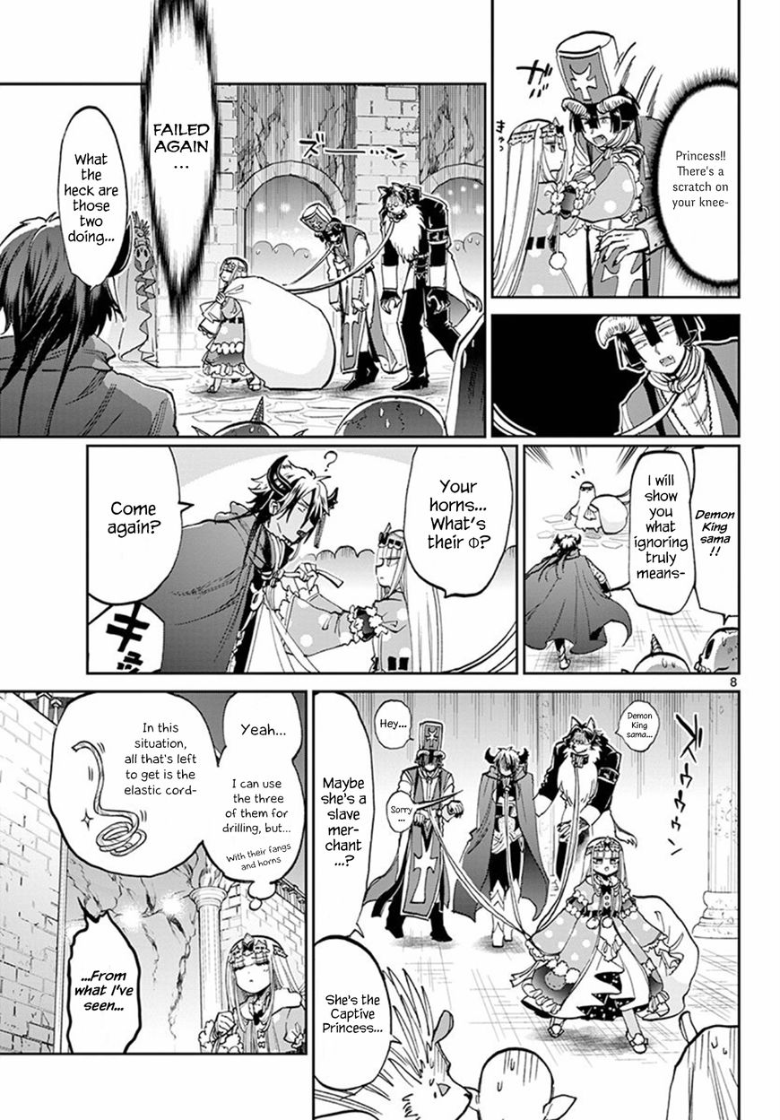 Sleepy Princess in the Demon Castle chapter 63 page 8