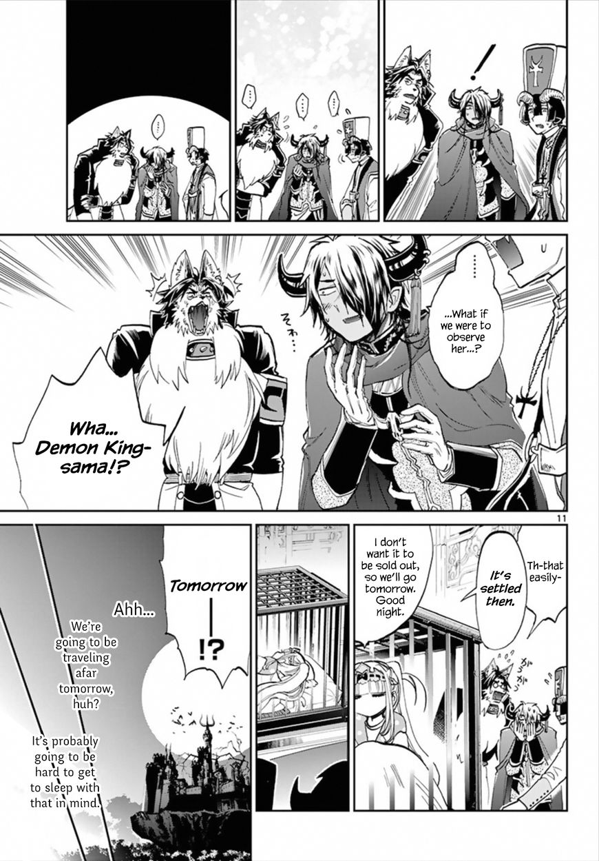 Sleepy Princess in the Demon Castle chapter 66 page 11