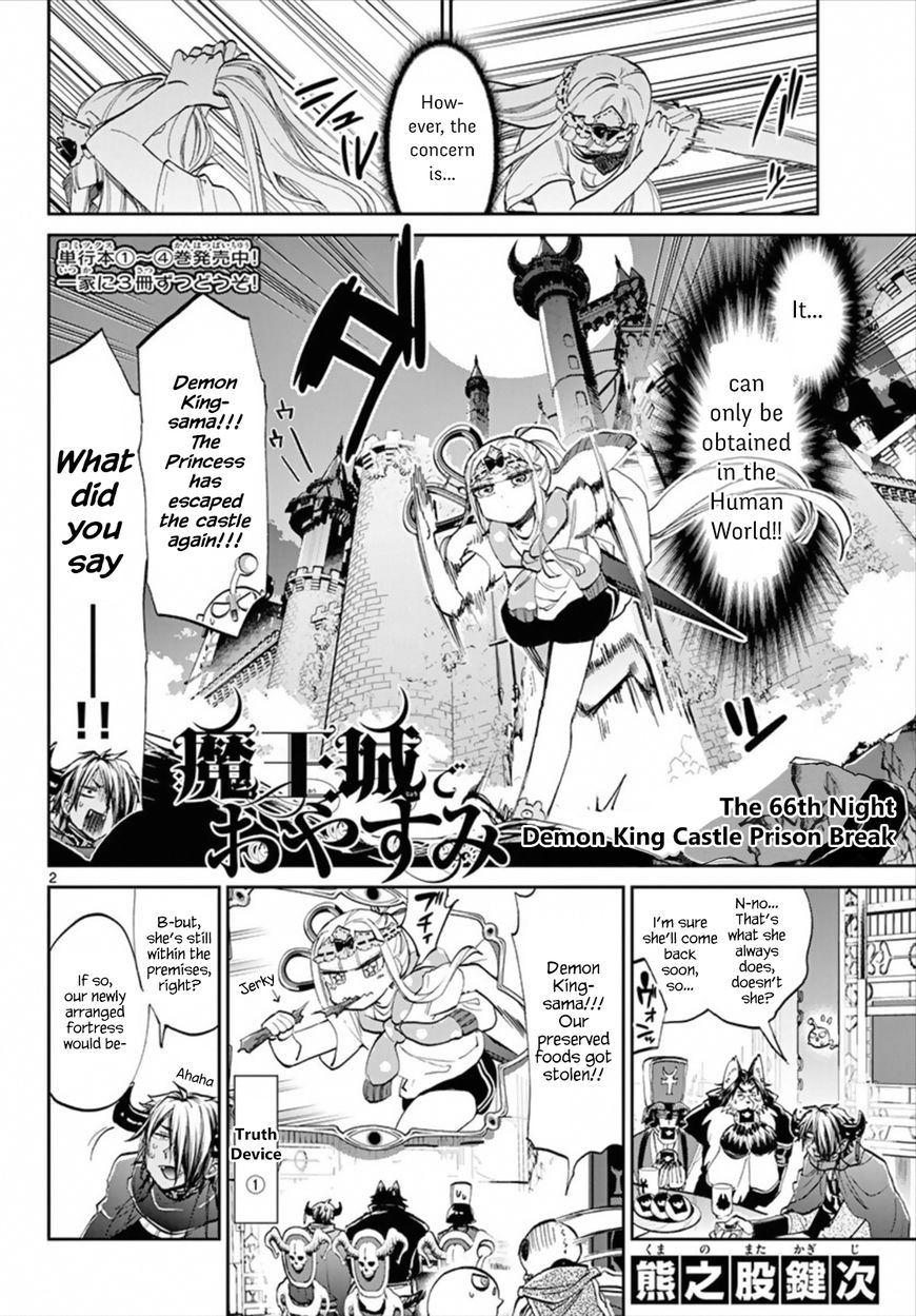 Sleepy Princess in the Demon Castle chapter 66 page 2