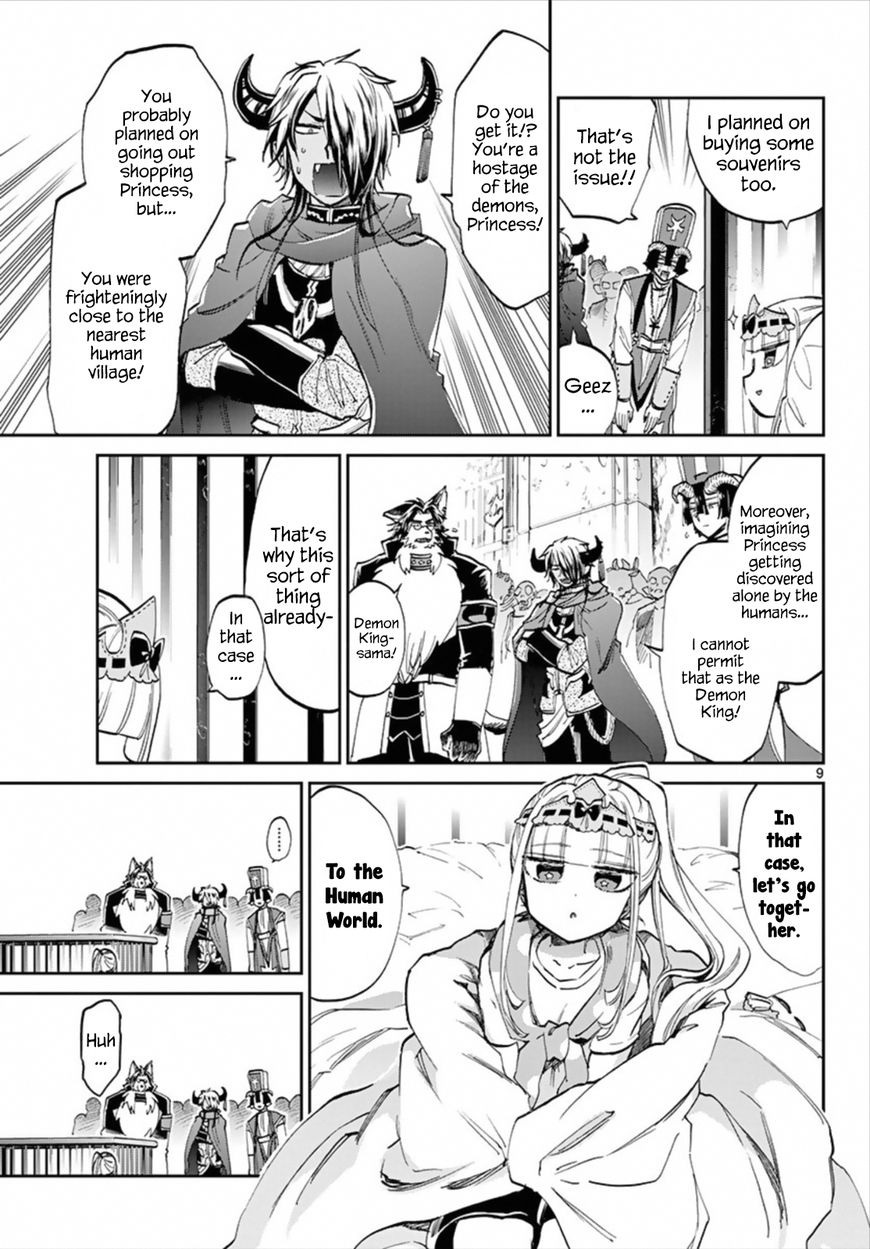 Sleepy Princess in the Demon Castle chapter 66 page 9