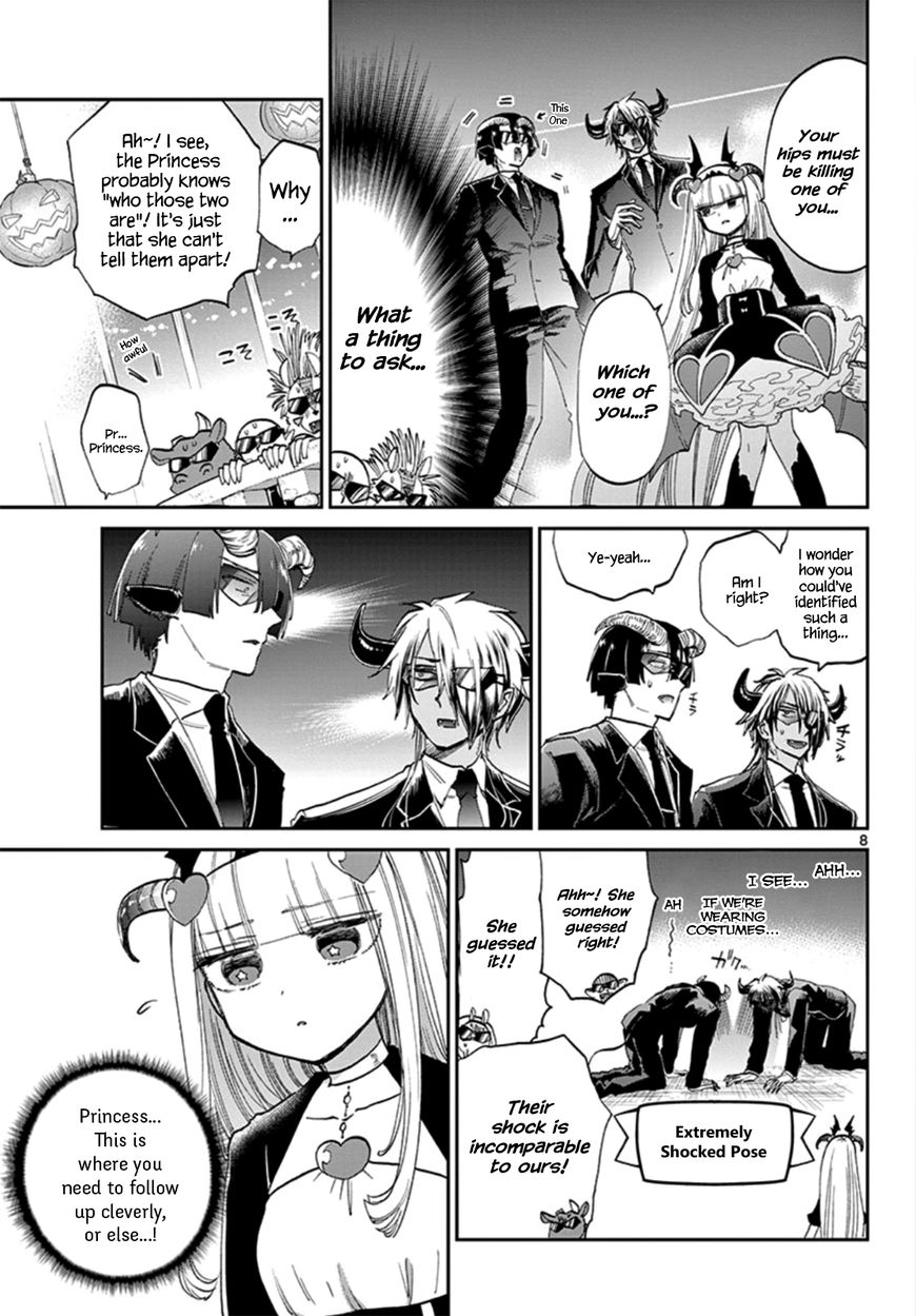 Sleepy Princess in the Demon Castle chapter 73 page 8