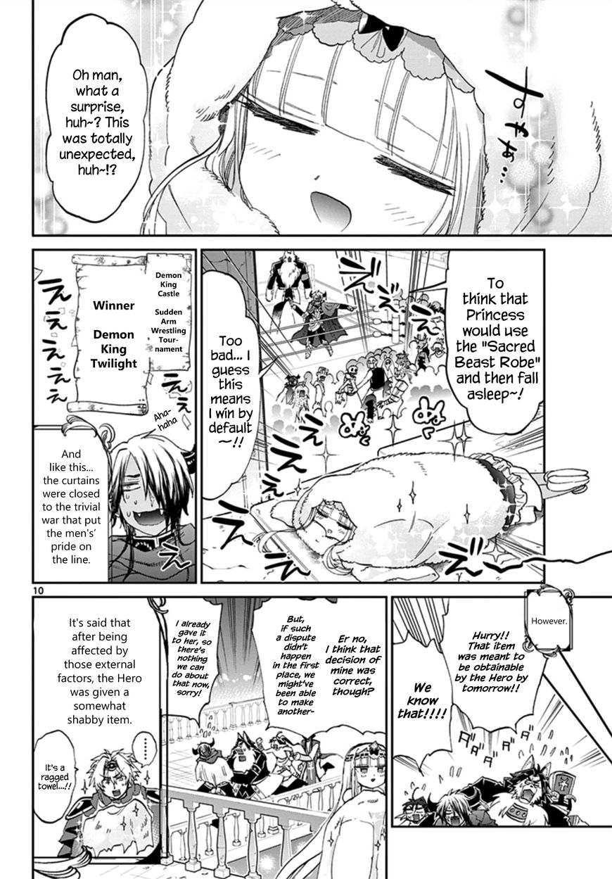 Sleepy Princess in the Demon Castle chapter 75 page 10