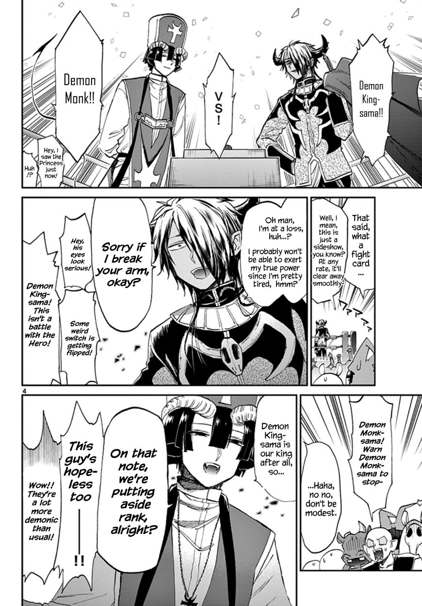 Sleepy Princess in the Demon Castle chapter 75 page 4