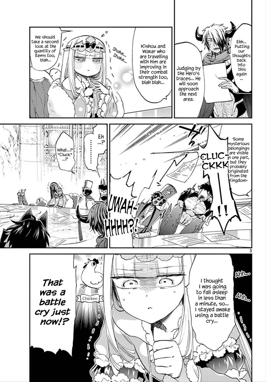 Sleepy Princess in the Demon Castle chapter 76 page 3