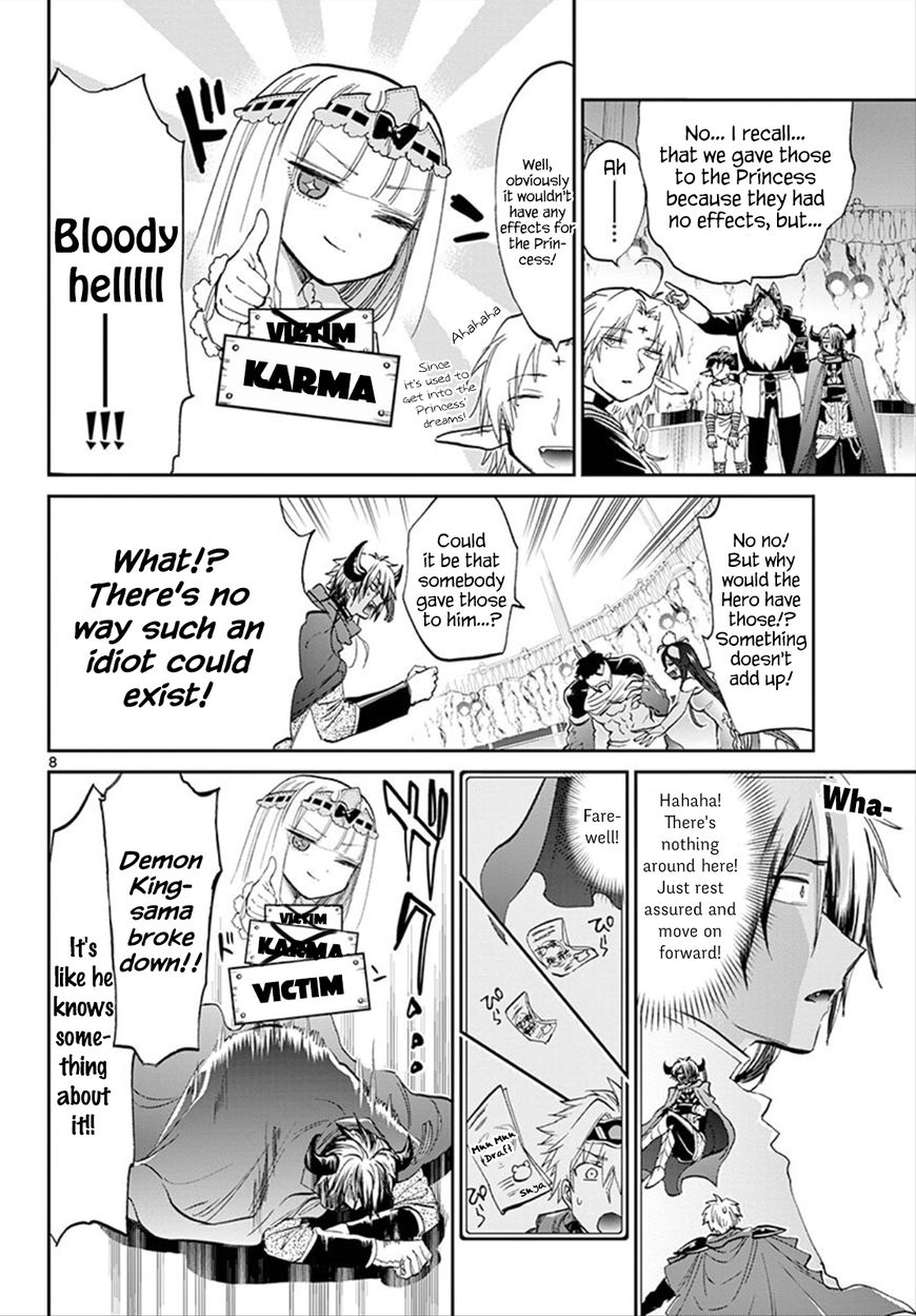 Sleepy Princess in the Demon Castle chapter 77 page 8