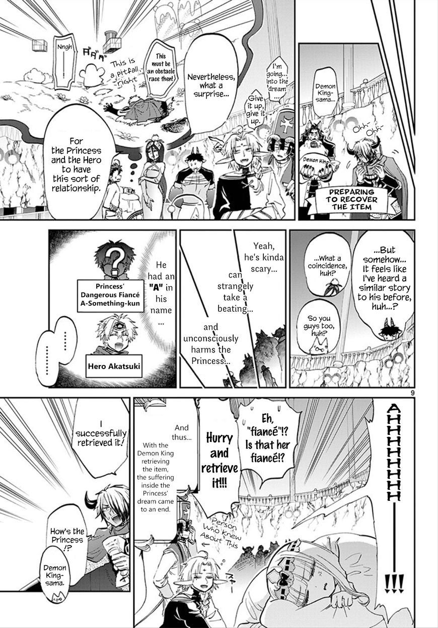 Sleepy Princess in the Demon Castle chapter 77 page 9