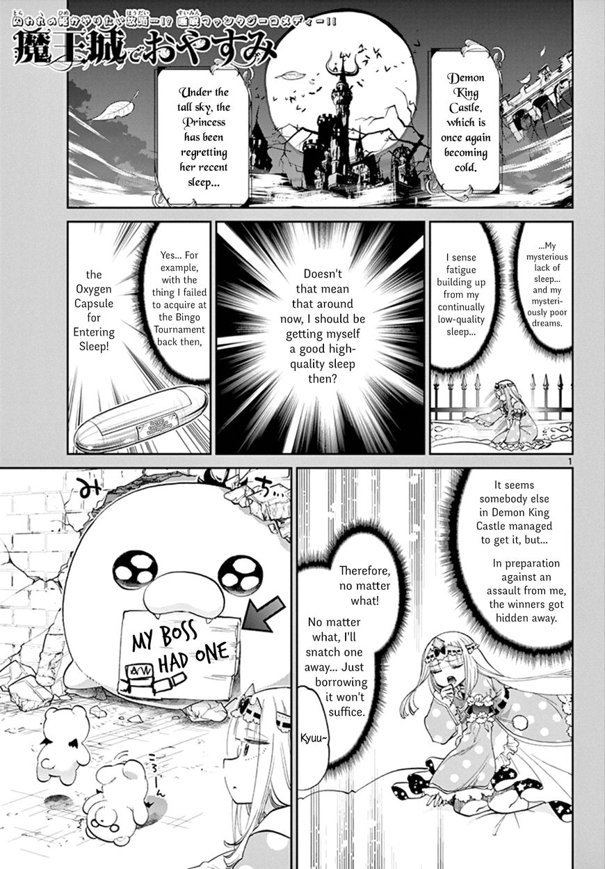 Sleepy Princess in the Demon Castle chapter 78 page 1