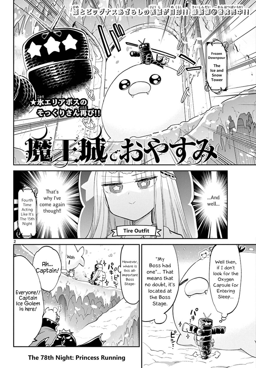 Sleepy Princess in the Demon Castle chapter 78 page 2