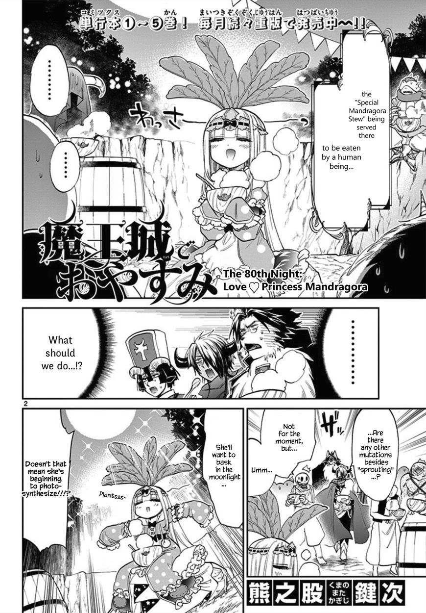 Sleepy Princess in the Demon Castle chapter 80 page 2