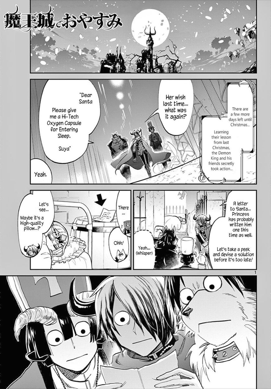 Sleepy Princess in the Demon Castle chapter 81 page 1