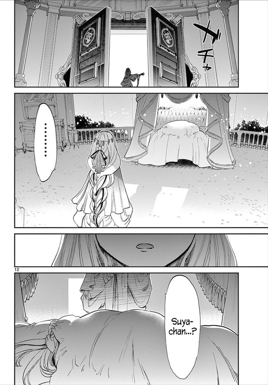 Sleepy Princess in the Demon Castle chapter 81 page 12