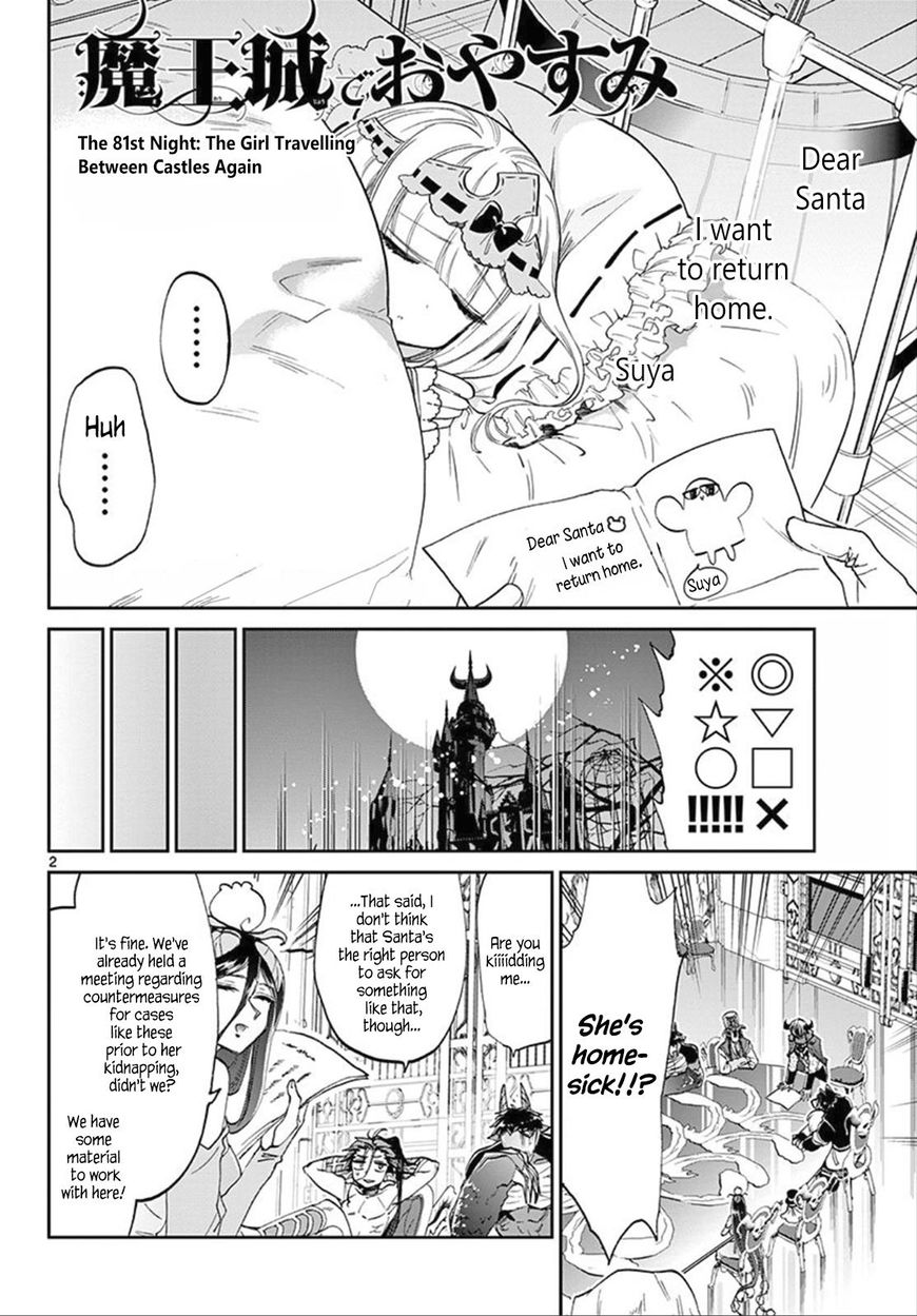 Sleepy Princess in the Demon Castle chapter 81 page 2