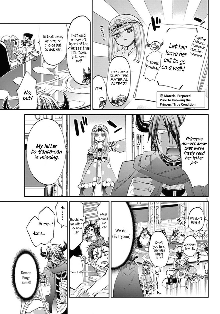 Sleepy Princess in the Demon Castle chapter 81 page 3