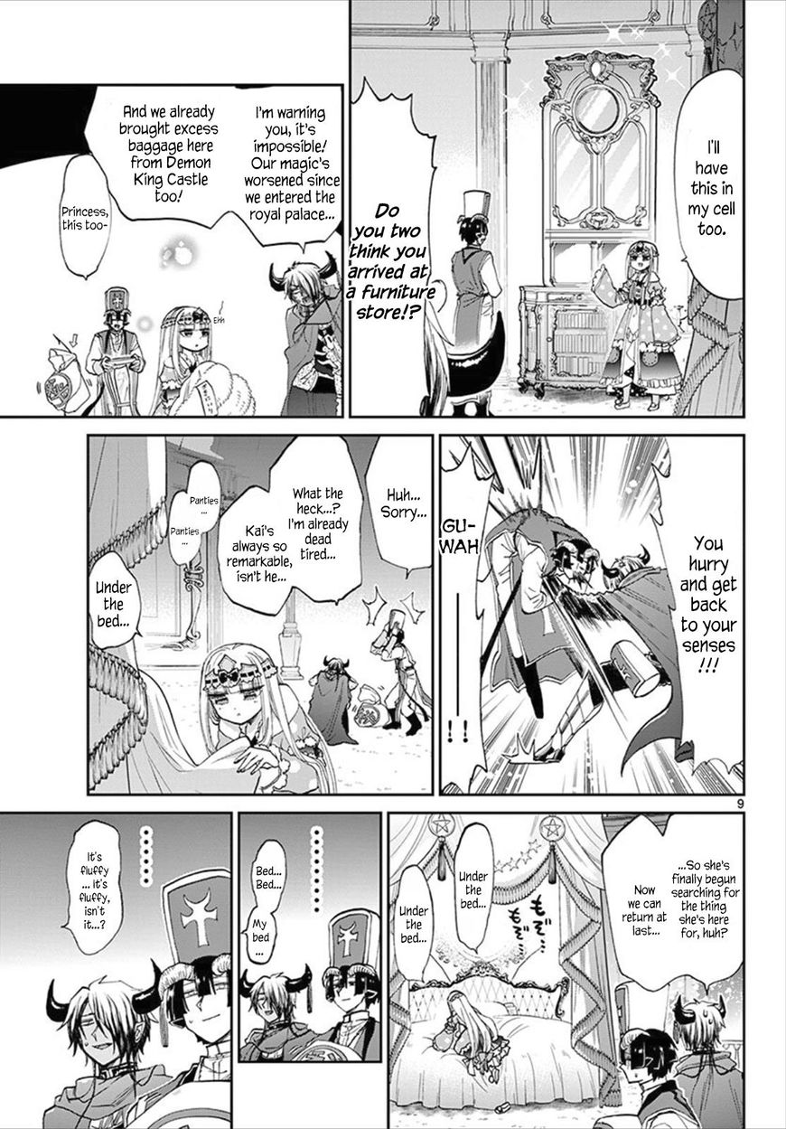 Sleepy Princess in the Demon Castle chapter 81 page 9