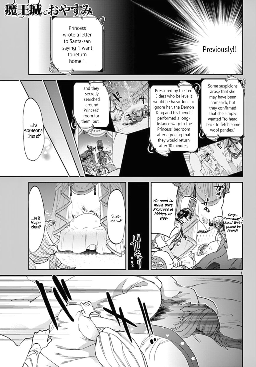 Sleepy Princess in the Demon Castle chapter 82 page 1