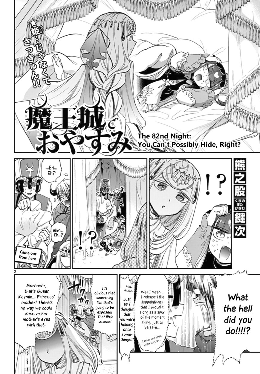Sleepy Princess in the Demon Castle chapter 82 page 2