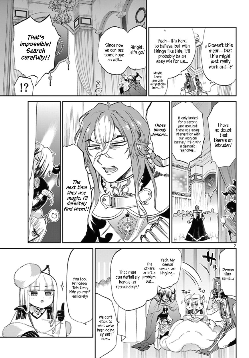 Sleepy Princess in the Demon Castle chapter 82 page 7